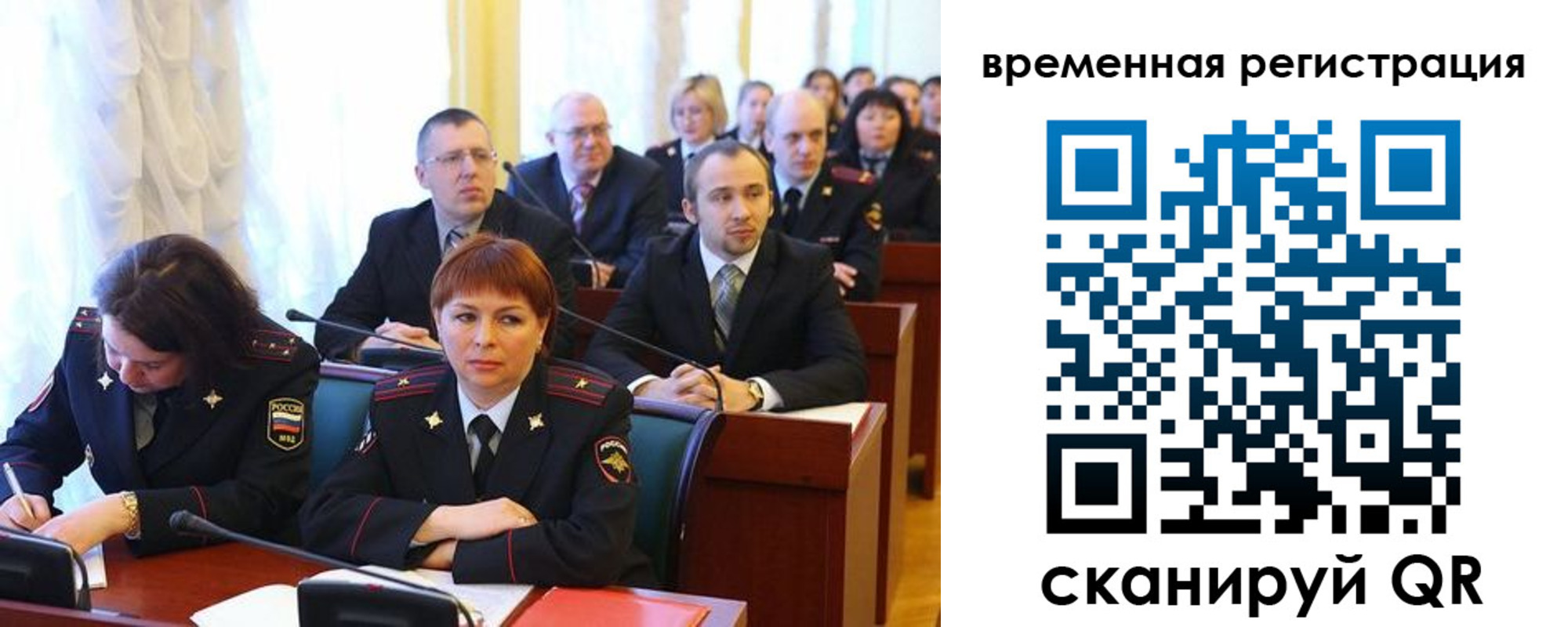 временная регистрация госуслуги в Когалыме