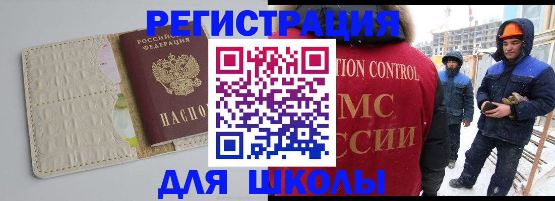 временная регистрация госуслуги в Когалыме