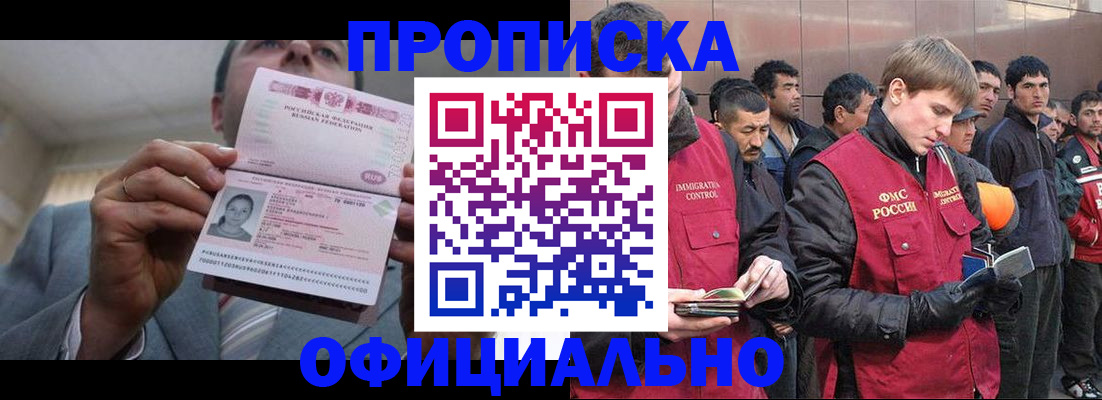 регистрация в Когалыме
