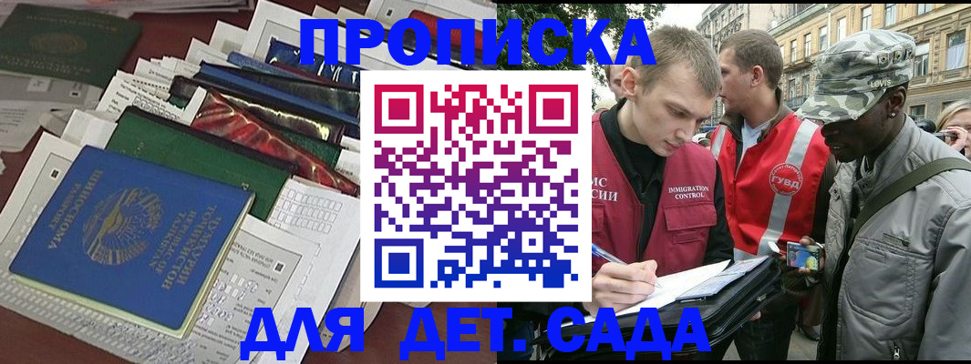 прописка для кредита в Когалыме