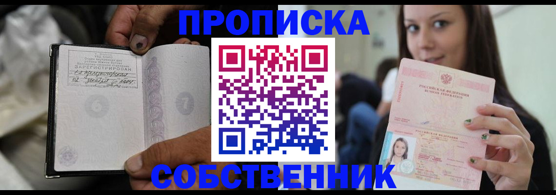 регистрация в Когалыме