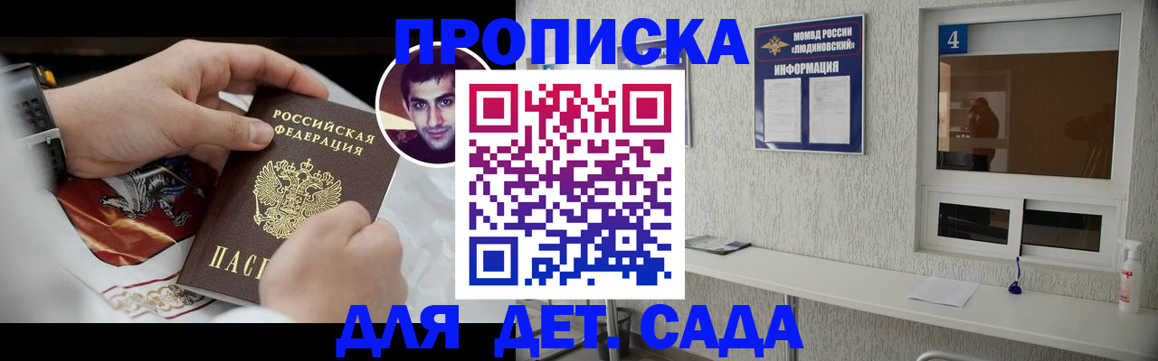 временная регистрация адрес в Когалыме